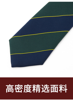 Jacketman领带窄男士商务正装黄色个性时尚休闲蓝绿斜纹7cm礼盒装