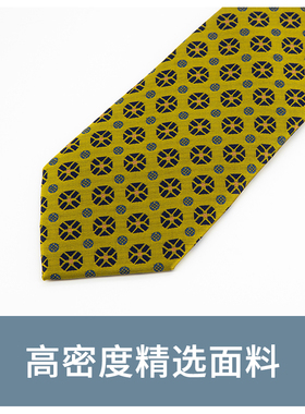 男士商务正装休闲8cm礼盒装领带