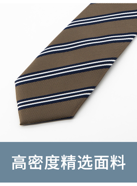 商务风蓝白色细条纹礼盒装领带