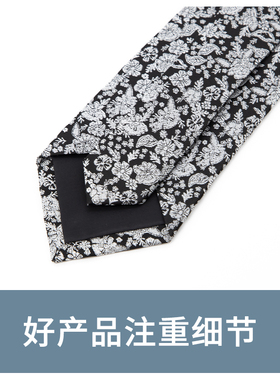 Jacketman领带男韩黑灰色休闲时尚复古花朵职业正装潮流宽版8cm款