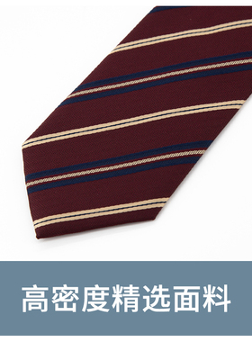 Jacketman酒红时尚杏蓝条纹领带