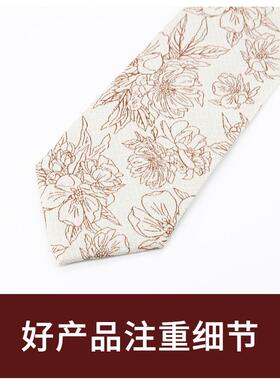 嘉肯蒙8CM手打款复古领带