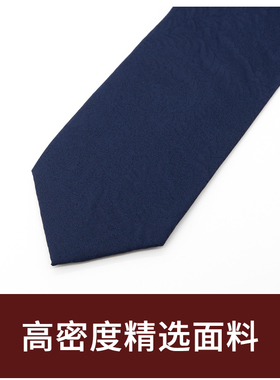 Jacketman领带男士商务正装蓝色个性时尚休闲藤蔓纹8cm宽礼盒装