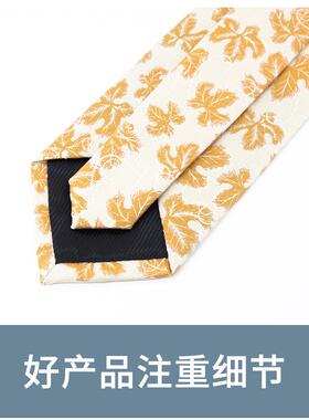 Jacketman领带男杏色时尚休闲黄色复古枫叶职业正装商务宽版8cm款