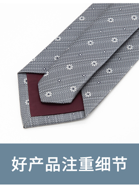 Jacketman灰色时尚秀气小花领带