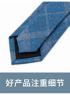 Jacketman淡蓝色时尚格子纹领带