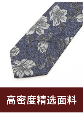 Jacketman领带男士商务正装蓝灰色个性时尚休闲大花朵8cm宽礼盒装