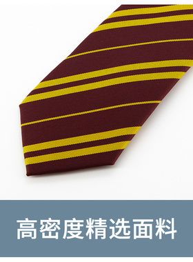 韩版窄款黄色斜纹6cm礼盒装领带