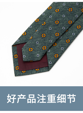 Jacketman绿色时尚橙色小花领带