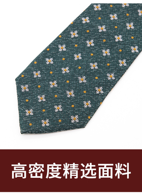 Jacketman领带男士商务正装绿色个性时尚休闲四叶草8cm宽礼盒装
