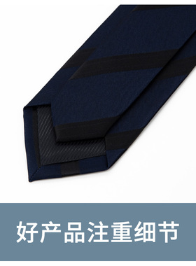 Jacketman蓝色时尚个性条纹领带