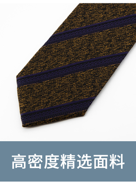 男士商务正装时尚8cm礼盒装领带
