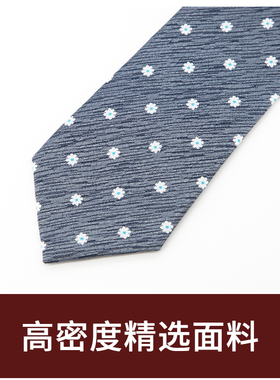 Jacketman领带男士商务正装灰蓝色个性时尚休闲小碎花8cm宽礼盒装