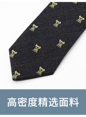 Jacketman商务正装深灰色领带