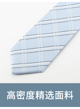 领带个性时尚白色格子7cm