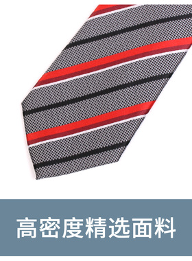 窄款商务风灰色斜纹礼盒装领带