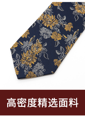 Jacketman领带窄男士商务正装蓝色个性时尚休闲黄色花朵8cm礼盒装