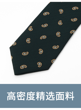 Jacketman领带男宽版绿色商务职业正装时尚卡其色腰果花8cm礼盒款