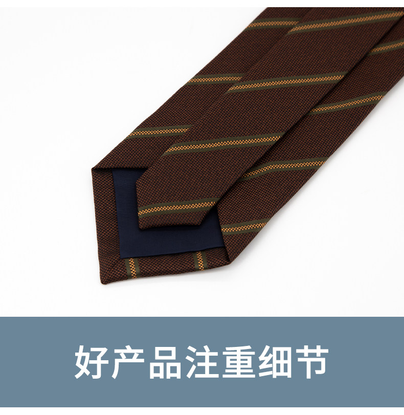 Jacketman领带男韩版咖色时尚斜纹复古职业正装商务宽版8cm款,淘宝优惠券,粉丝福利购,淘宝优惠卷