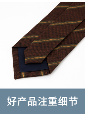 Jacketman咖色时尚斜纹复古领带