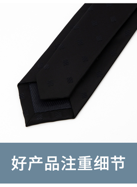 Jacketman黑色时尚暗纹格子领带