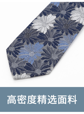 Jacketman灰色时尚多色大花领带