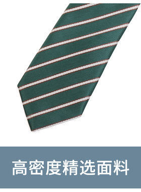男士韩版正装商务时尚礼盒装领带
