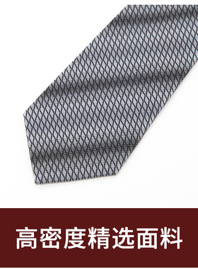 Jacketman领带男士商务正装银灰色个性时尚休闲条纹8cm宽礼盒装