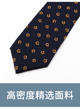 Jacketman领带男宽版深蓝色商务职业正装时尚黄色小花朵8cm礼盒款