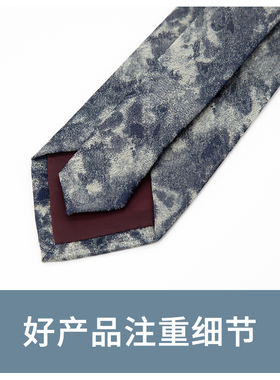 Jacketman蓝色个性灰色涂鸦领带