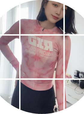 薰衣草三色摆织带款春秋款骑行服