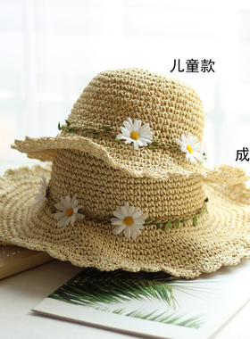草帽甜美亲子小雏菊花环太阳帽