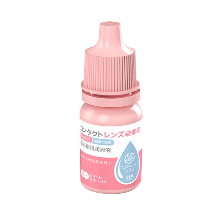 【U先】LaPeche拉拜诗美瞳隐形眼镜眼部护理玻尿酸润眼液10ml-图3