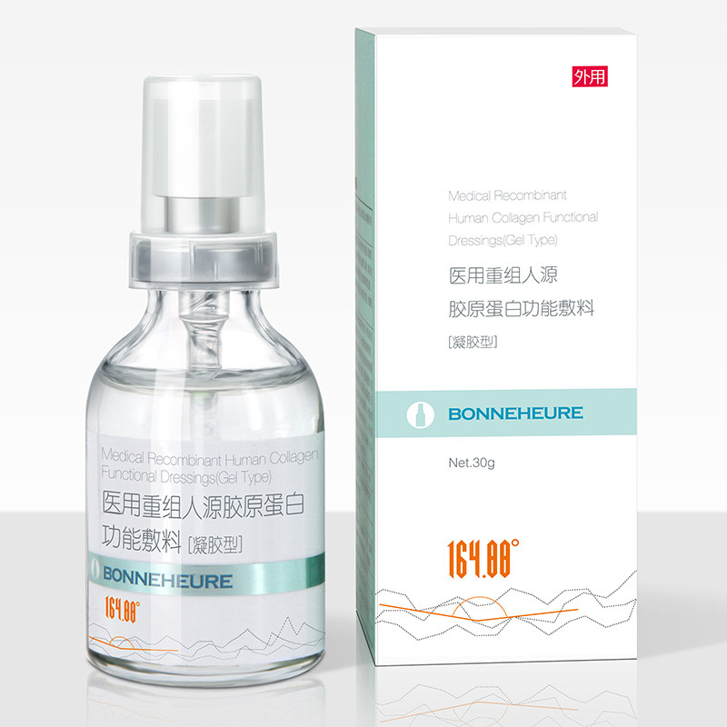 伯纳赫医用重组人源胶原蛋白激光 仁博大药房伤口敷料