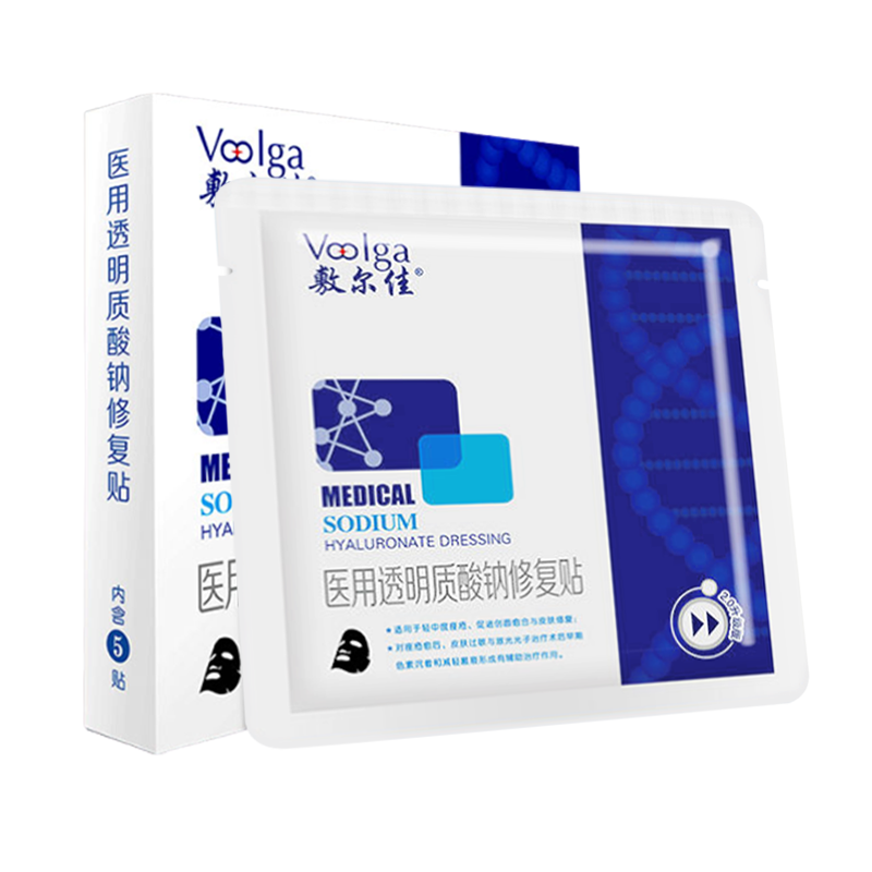 5盒敷尔佳官方黑膜医美用修护敷料绿白膜积雪草伏尔加敏肌非面膜