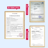 Тестовая бумага для ВИЧ Джунсин СПИД Тестовая бумага Самопроверка Syphilis Four-in-One Test Blise Test Salivary Ядовитая болезнь, а не пятое поколение