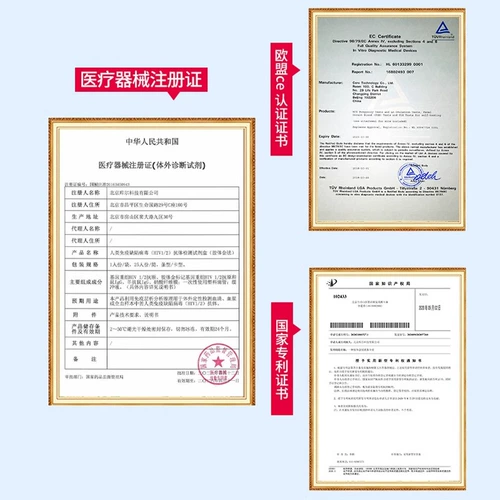 Тестовая бумага для ВИЧ Джунсин СПИД Тестовая бумага Самопроверка Syphilis Four-in-One Test Blise Test Salivary Ядовитая болезнь, а не пятое поколение