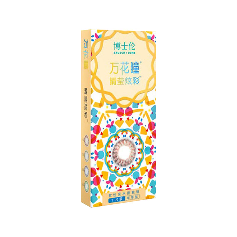 博士伦星球幻想万花瞳美瞳隐形近视眼镜半年抛1片自然混血感直径,淘宝优惠券,粉丝福利购,淘宝优惠卷