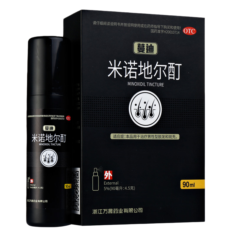 蔓迪米诺地尔酊90ml斑秃男性搽剂 仁博大药房白发脱发