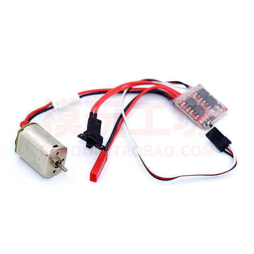 伟力K989 969遥控车1/24 32迷你蚊车通用改装130有刷电机电调套装 - 图1