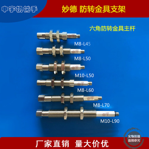 防转金具真空吸盘防转支架不锈钢机械手吸盘配件气动真空厂家直销 - 图0