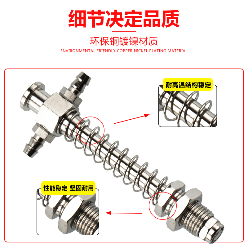 机械手配件天行大头金具 工业气动元件M12-L46 M12-L70 M12-L100 - 图2