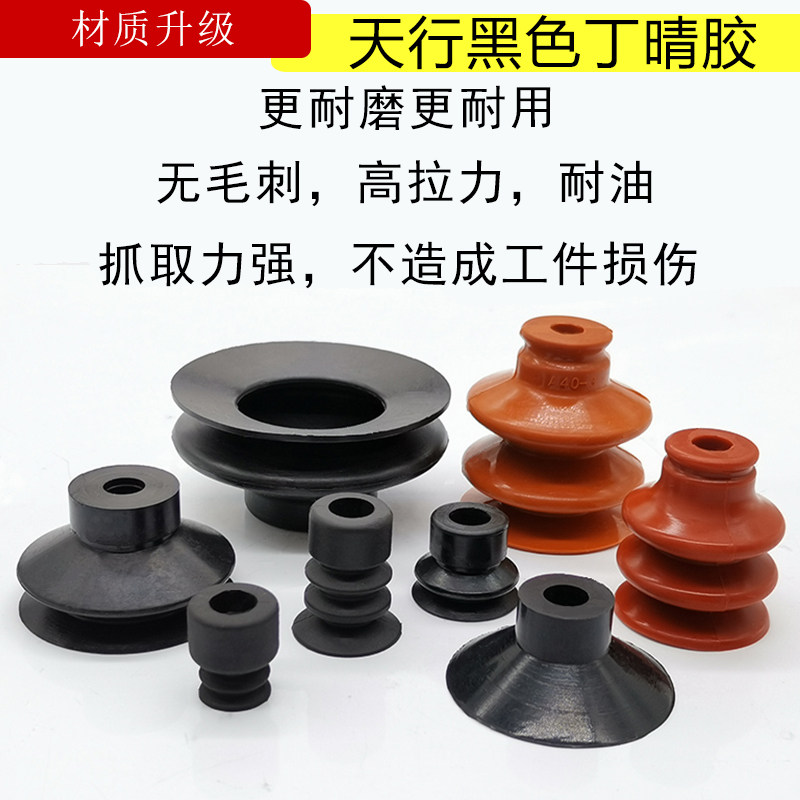 大头真空吸盘磁铁金具支架工业气动SP双层DP/MP强力丁晴胶防静电,淘宝优惠券,粉丝福利购,淘宝优惠卷