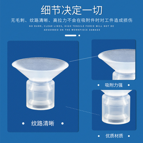 迷你真空吸盘ZP-2/4/6/8系列ZP06BN工业气动配件强力硅胶加长吸嘴 - 图1