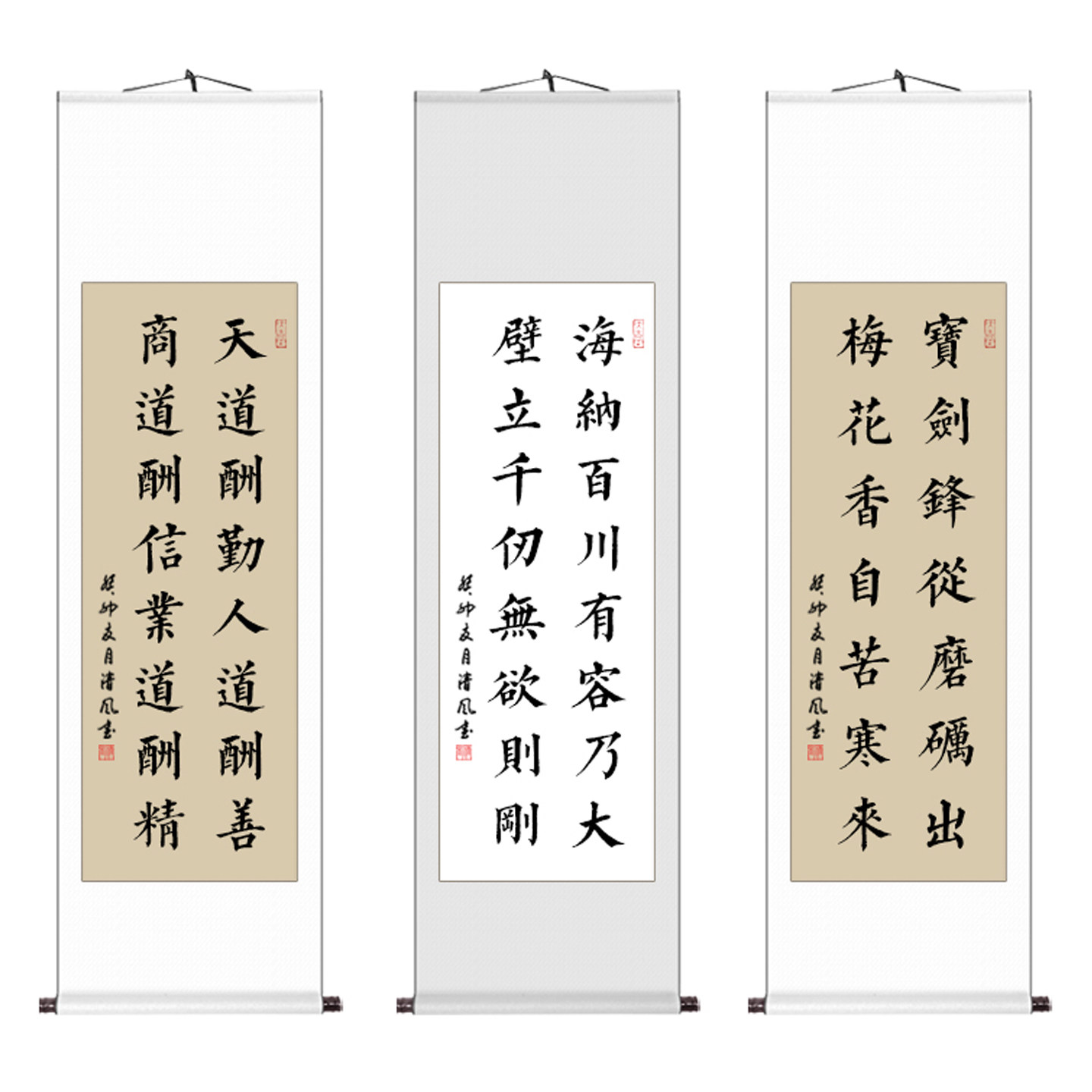 楷书字画客厅书法作品手写真迹办公室书房卷轴挂画毛笔字定制挂轴
