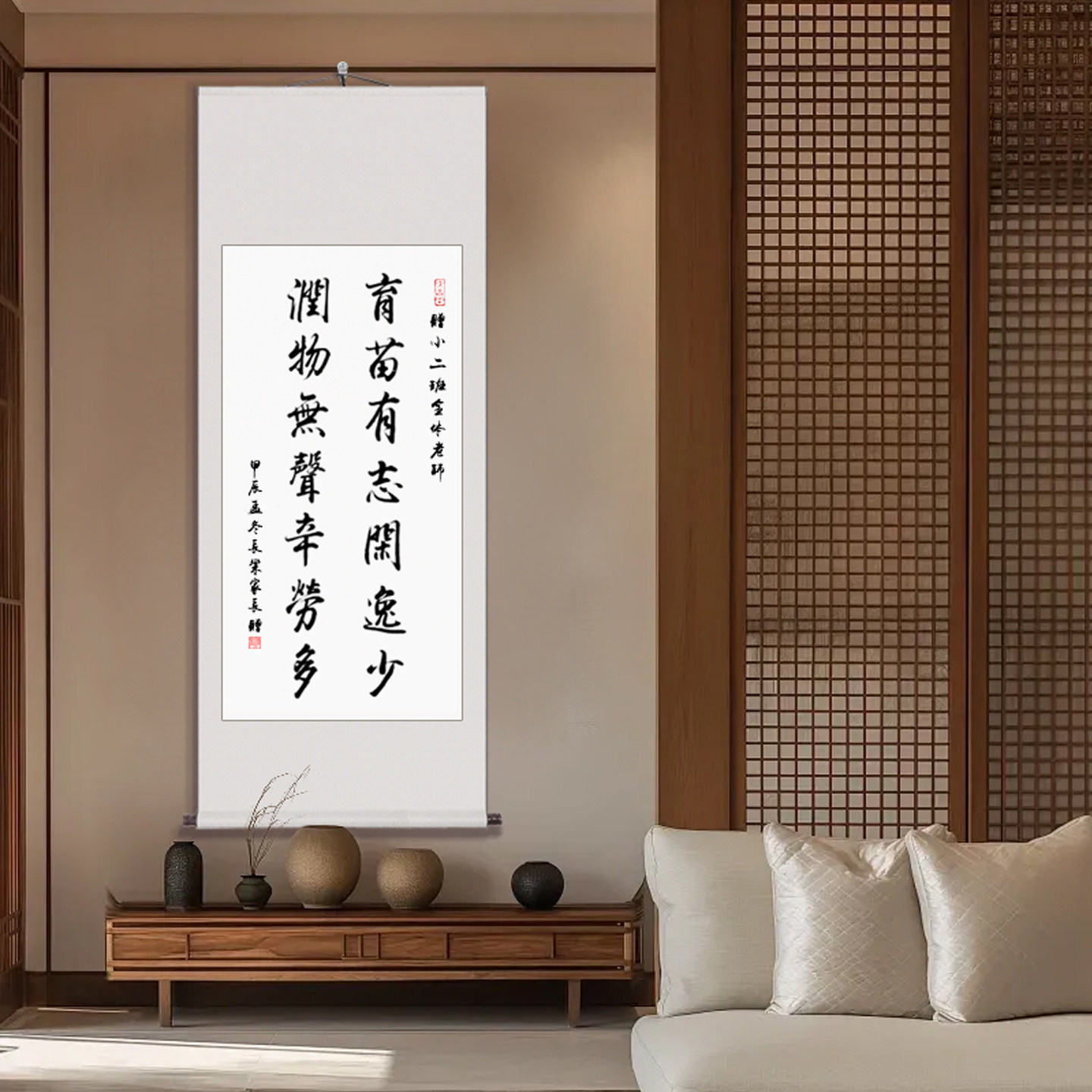 手写书法初晓扶嫩草字画送老师高级礼品挂画书房办公室卷轴作品