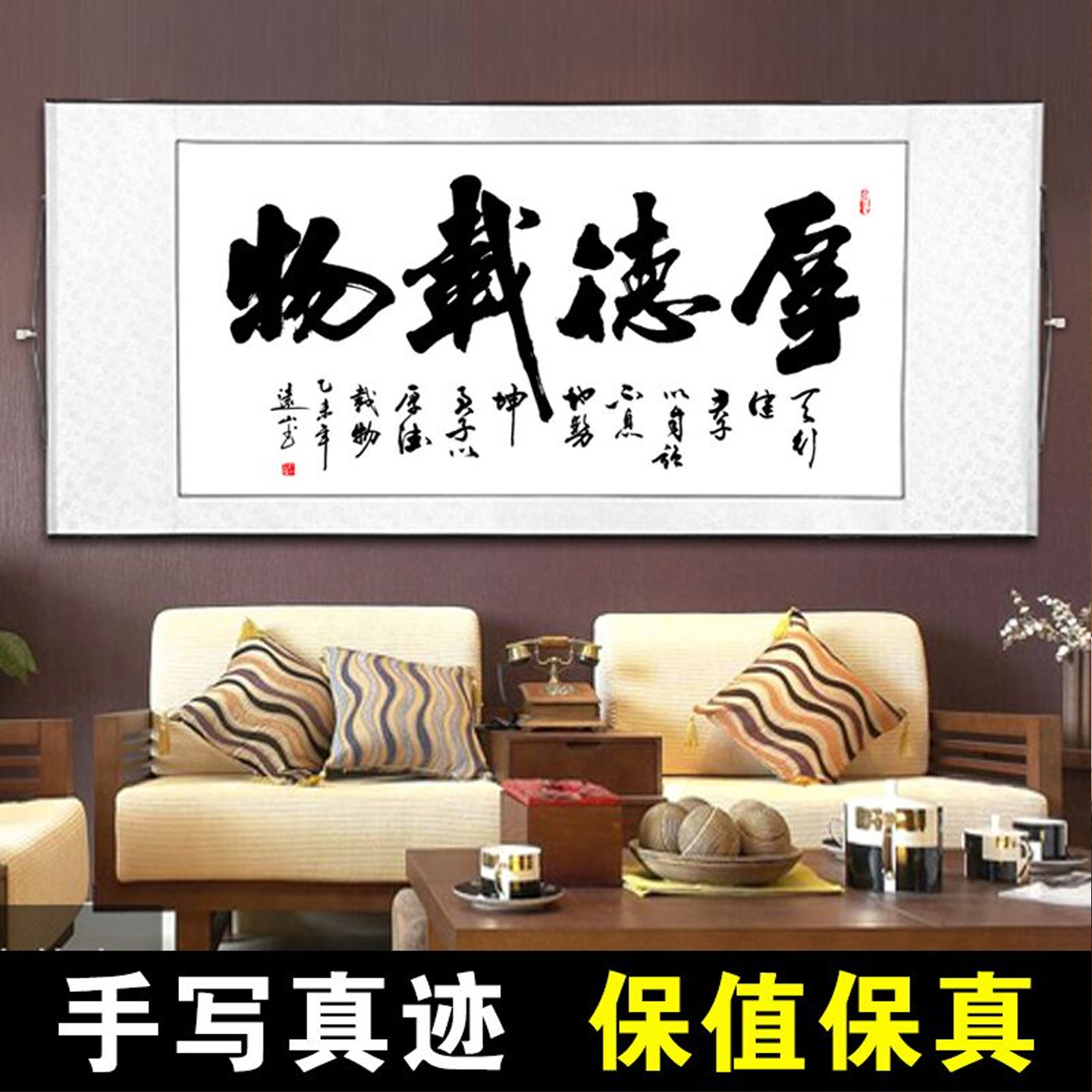 励志手写书法字画办公室客厅挂画毛笔字定制中式装饰画作品