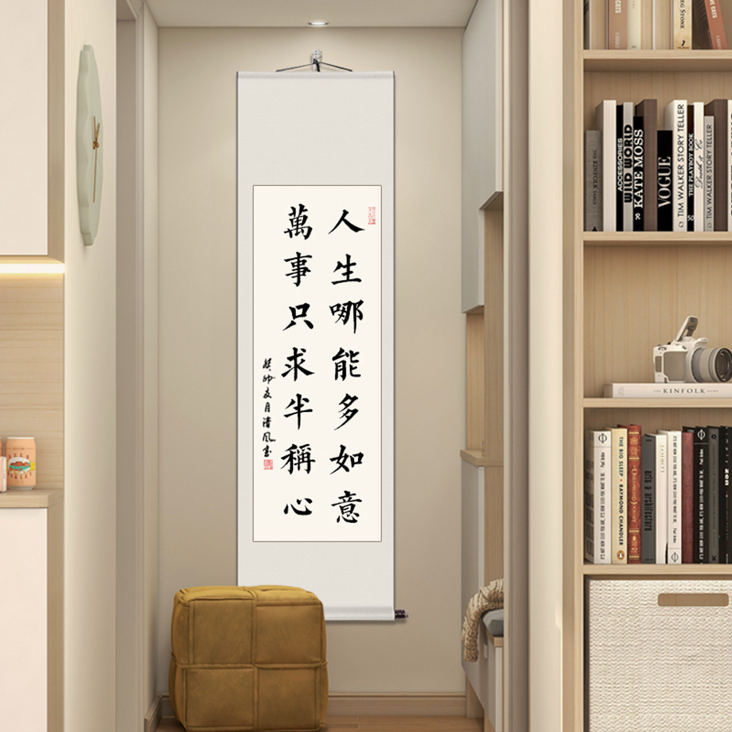 楷书字画客厅书法作品手写真迹办公室书房卷轴挂画毛笔字定制挂轴