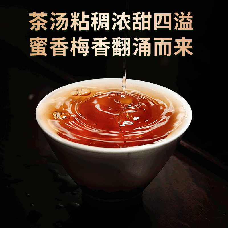 吉顺号2007易武正山普洱茶生茶十年以上老生茶云南七子饼茶茶叶