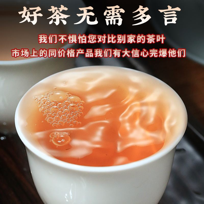 吉顺号普洱茶生茶云南七子饼勐海早春古树茶普洱生真心茶饼茶叶-图1